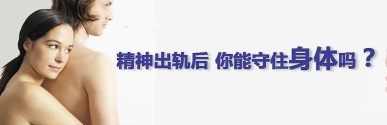 【婚外情】精神出轨这件事，到底严不严重？