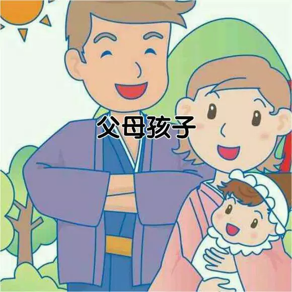 【婚姻家庭咨询】中国式家庭教育的缺失