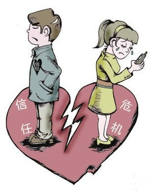 造成婚姻中最大的危机是什么？